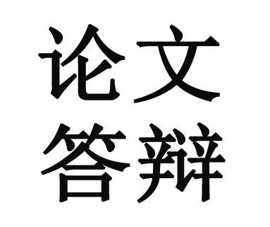 张远